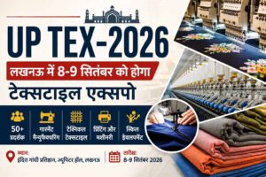 UP-TEX-2026-lucknow-textile-expo-september-2026